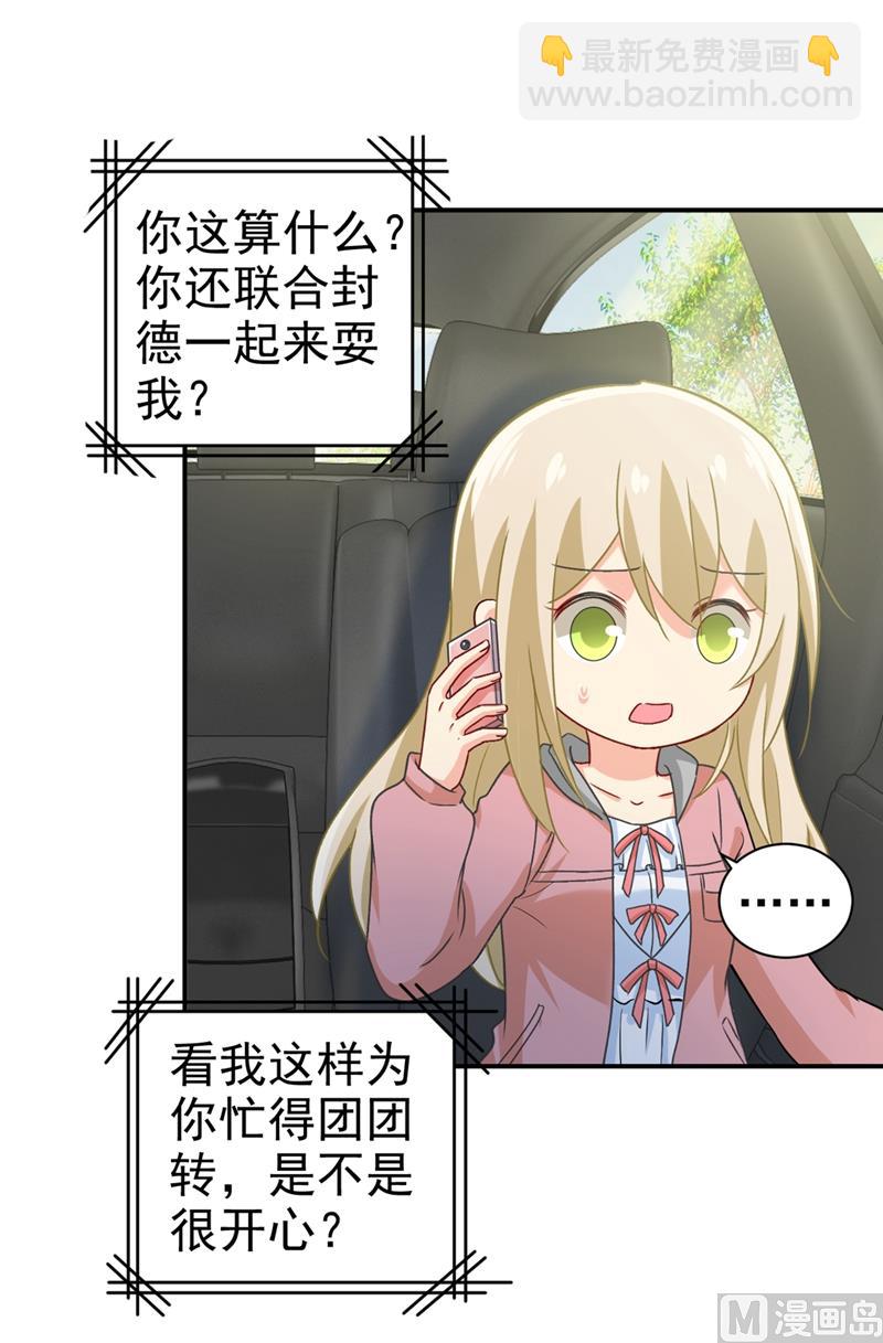 第292话 你还是从来不在乎我9