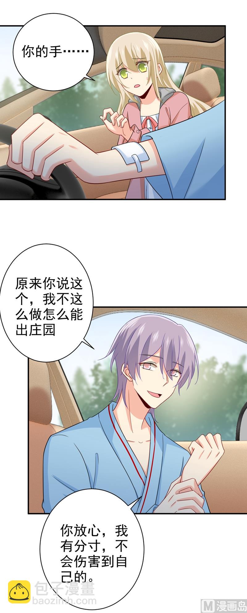 第293话 让我们重新开始10