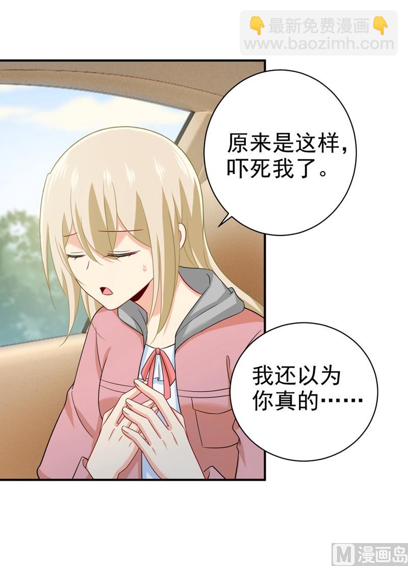 第293话 让我们重新开始11