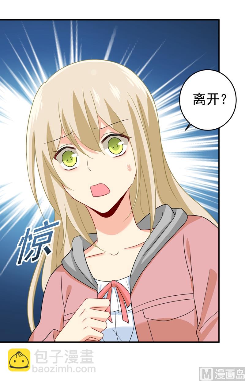 第293话 让我们重新开始17