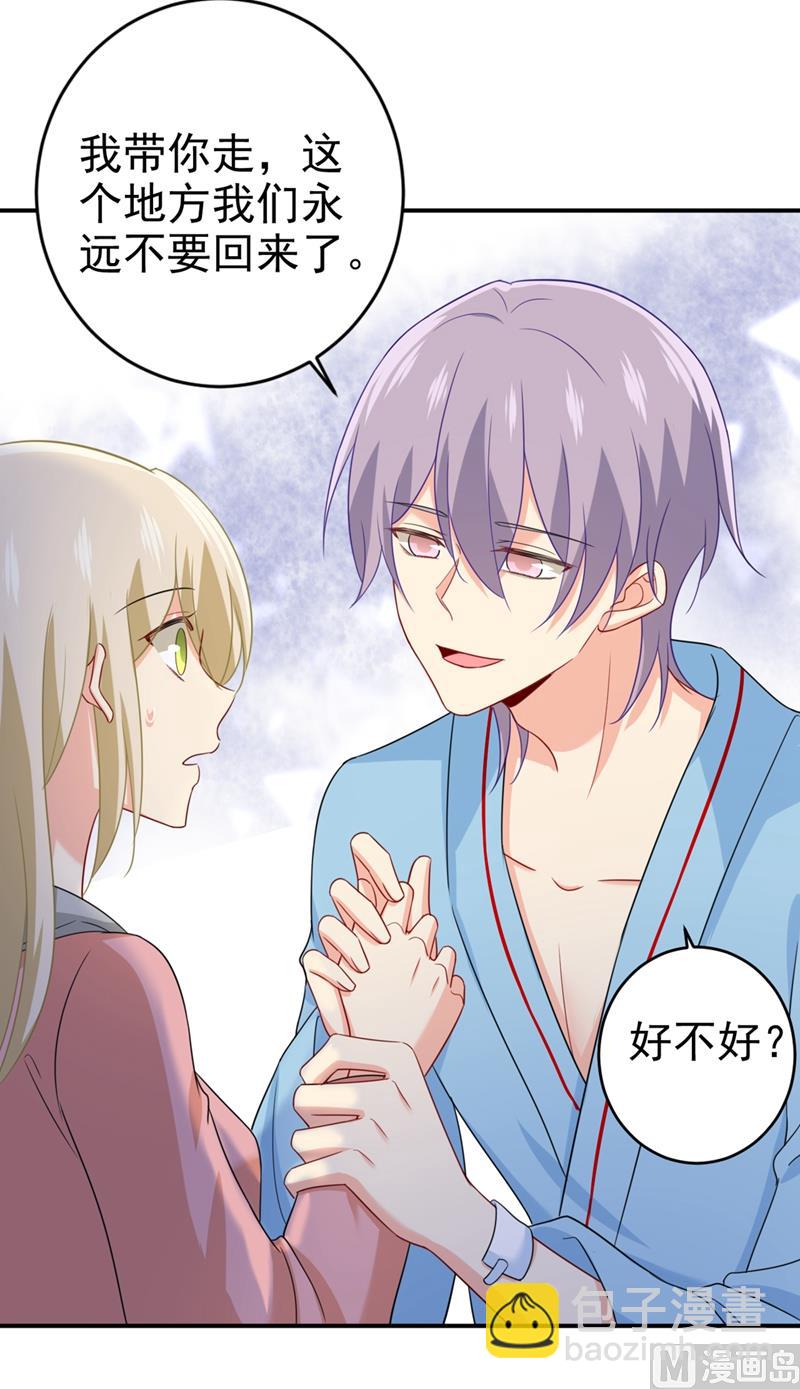 第293话 让我们重新开始19