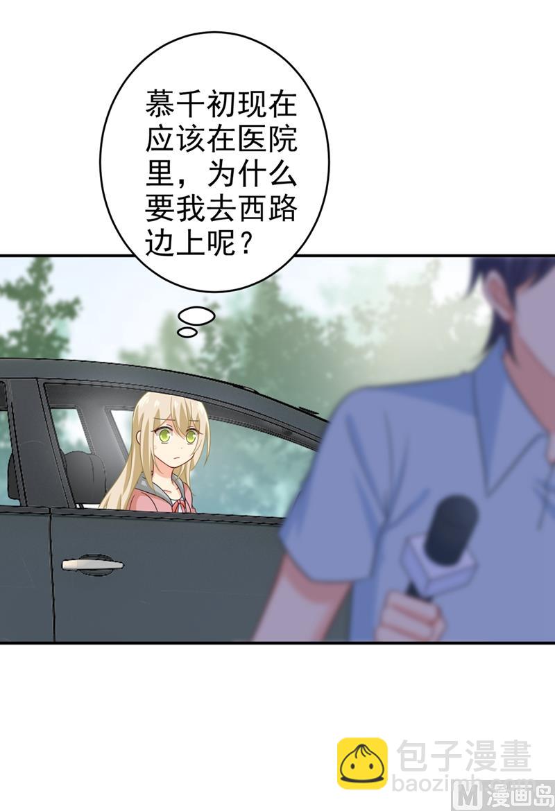 第293话 让我们重新开始2