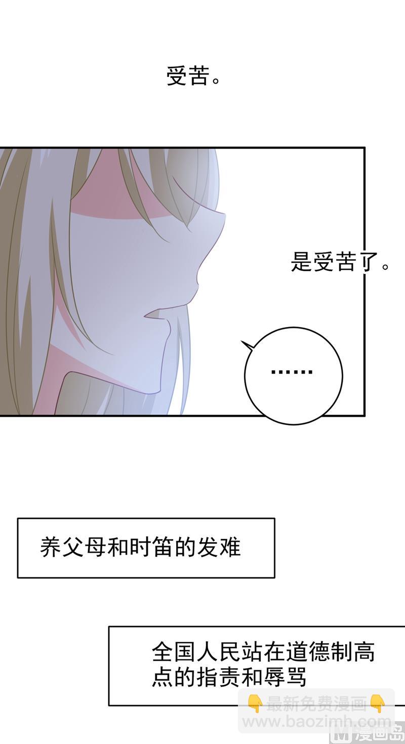 第293话 让我们重新开始20