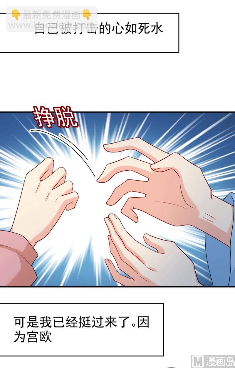 第293话 让我们重新开始21