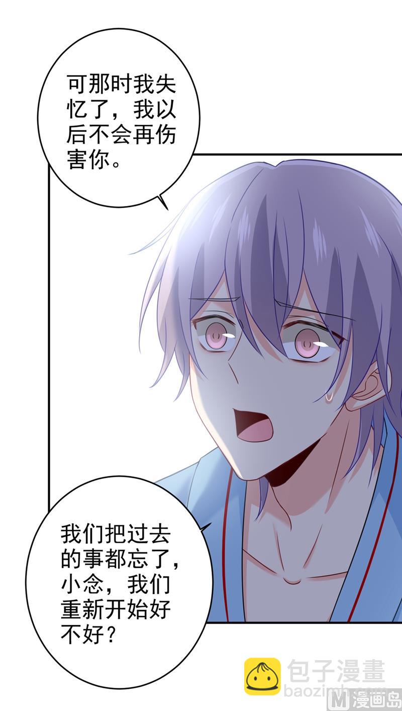 第293话 让我们重新开始27