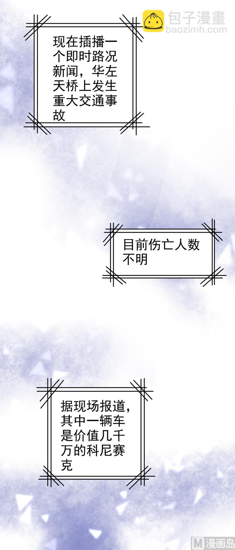 第293话 让我们重新开始29