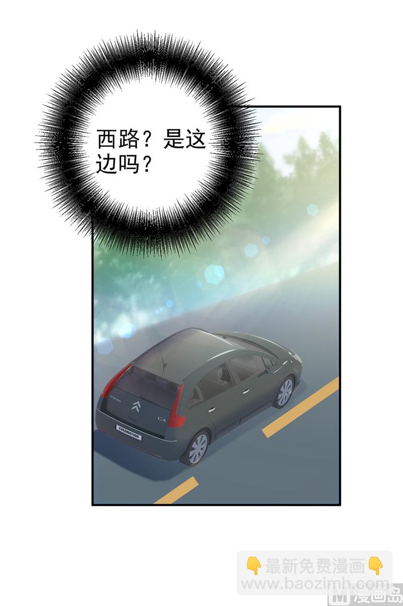 第293话 让我们重新开始3