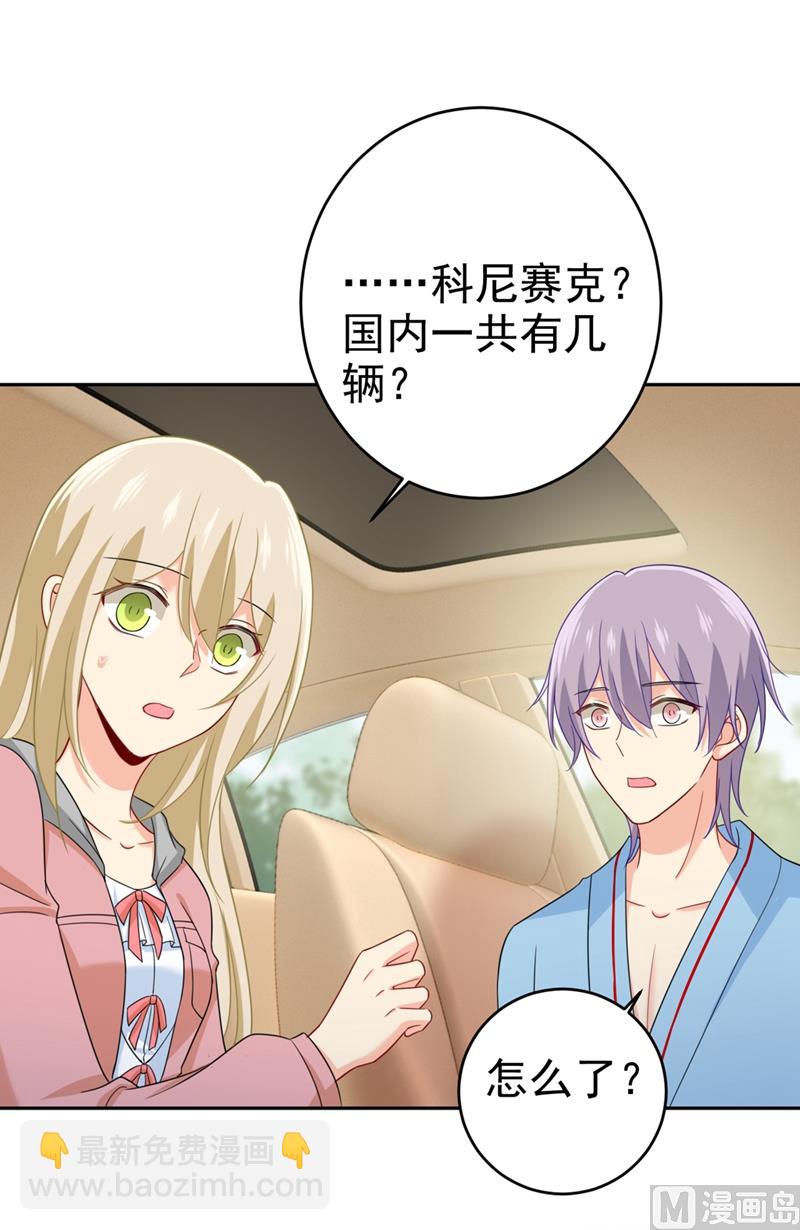 第293话 让我们重新开始30
