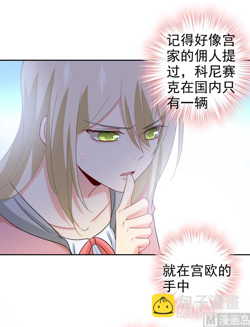 第293话 让我们重新开始31