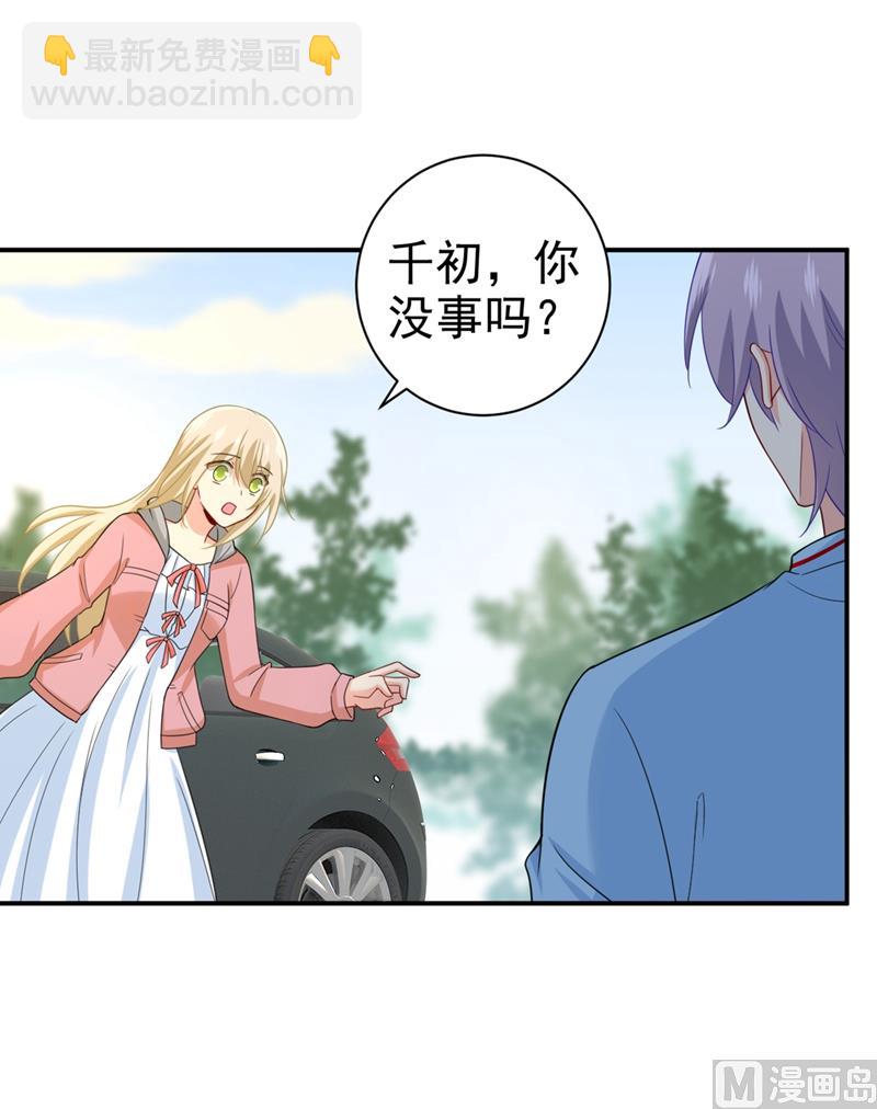 第293话 让我们重新开始7