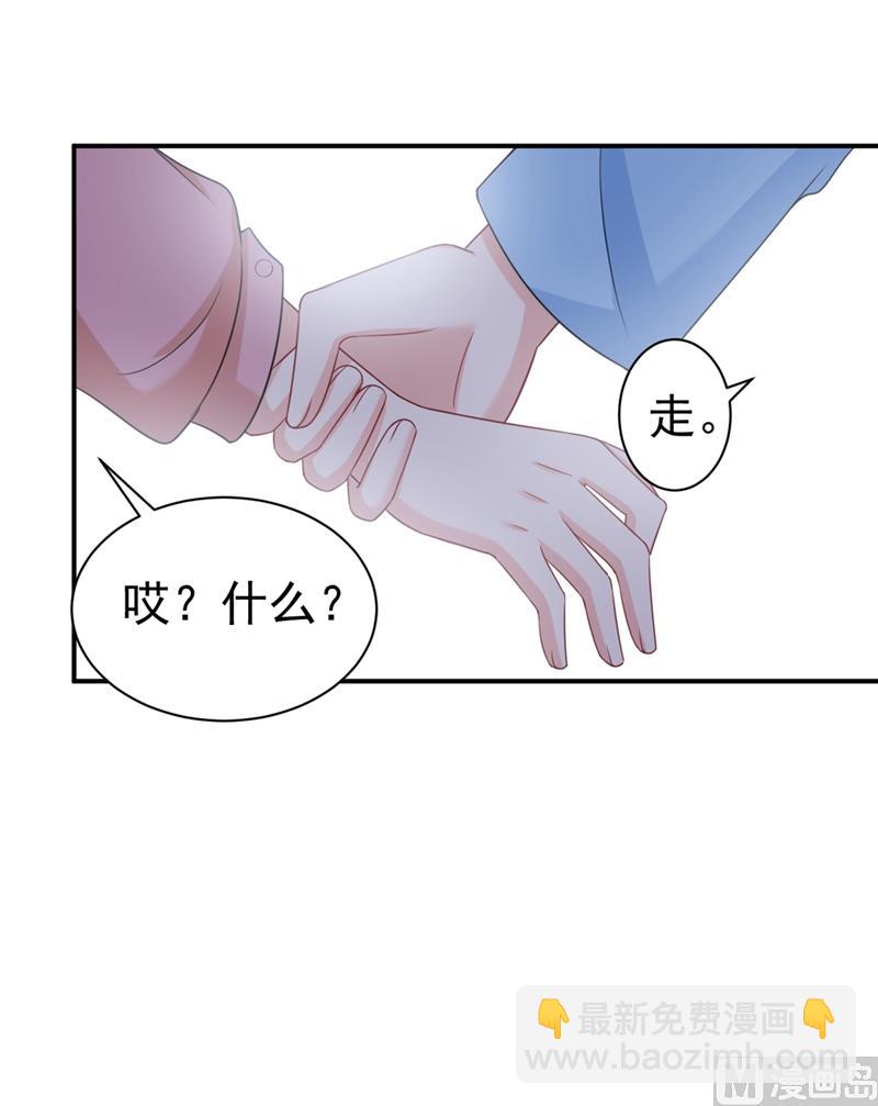 第293话 让我们重新开始8
