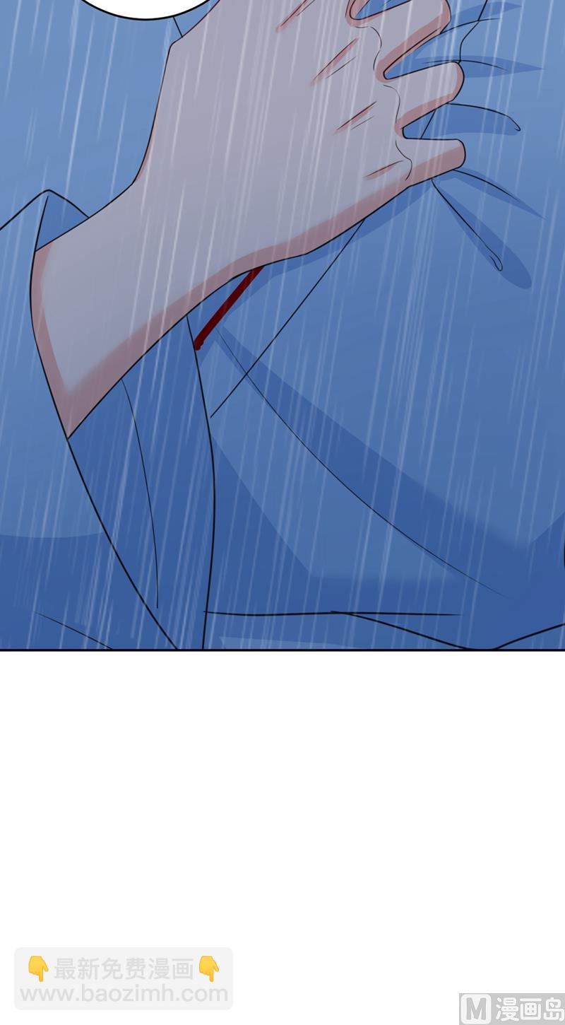 第294话 可是我爱上他了19