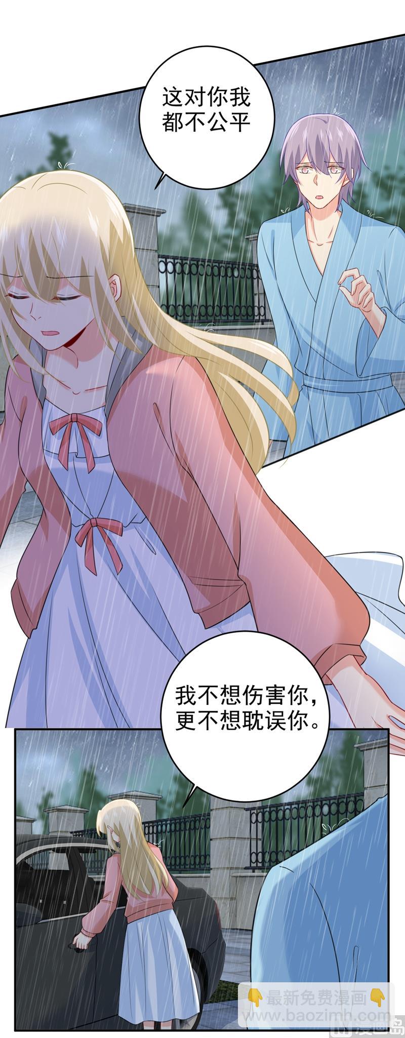 第295话 你不能有事！1