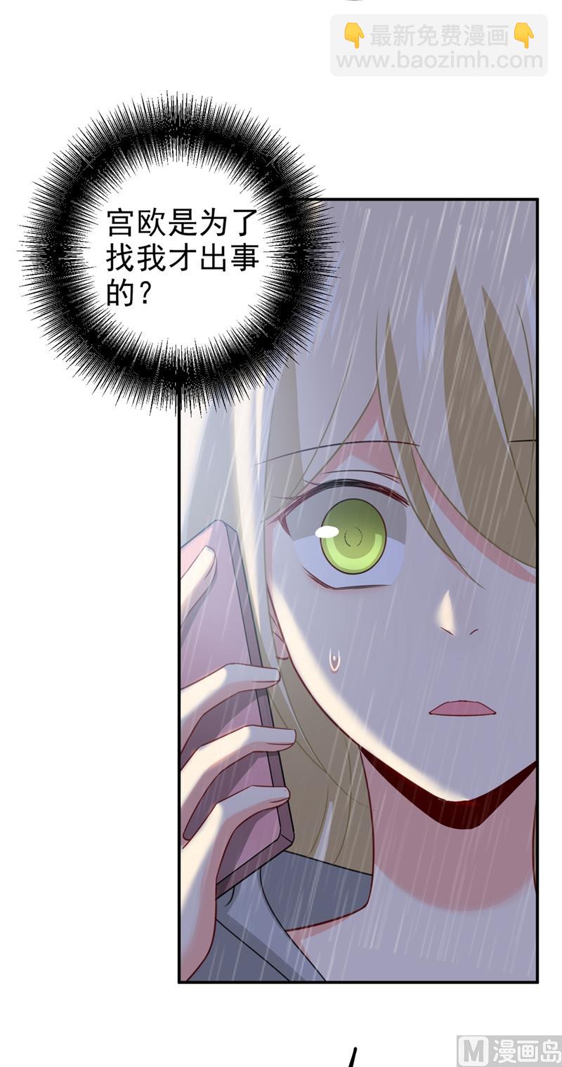 第295话 你不能有事！10