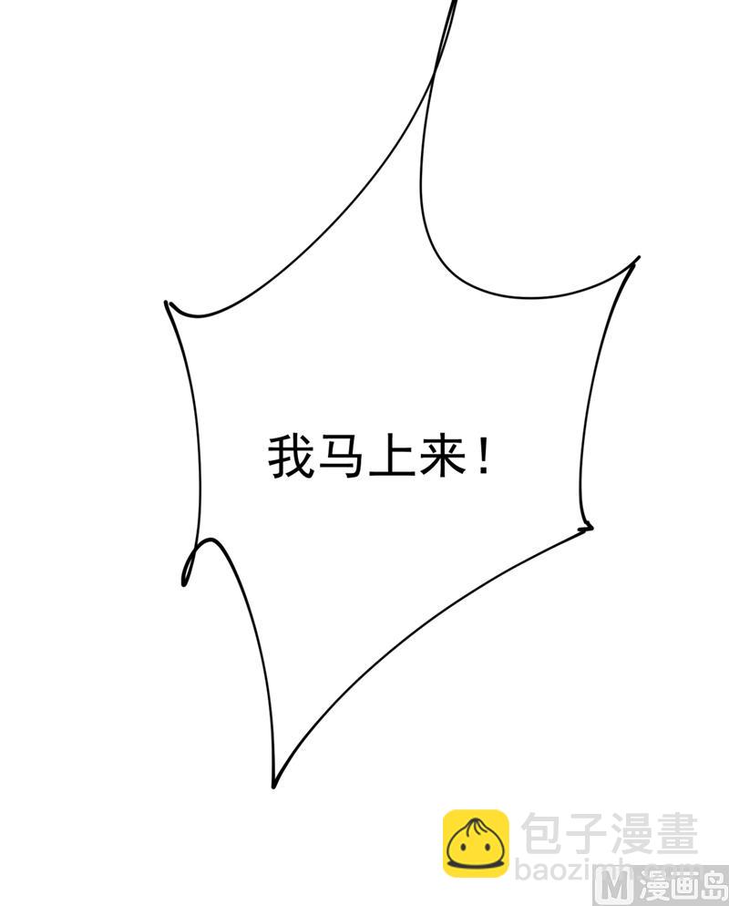 第295话 你不能有事！11