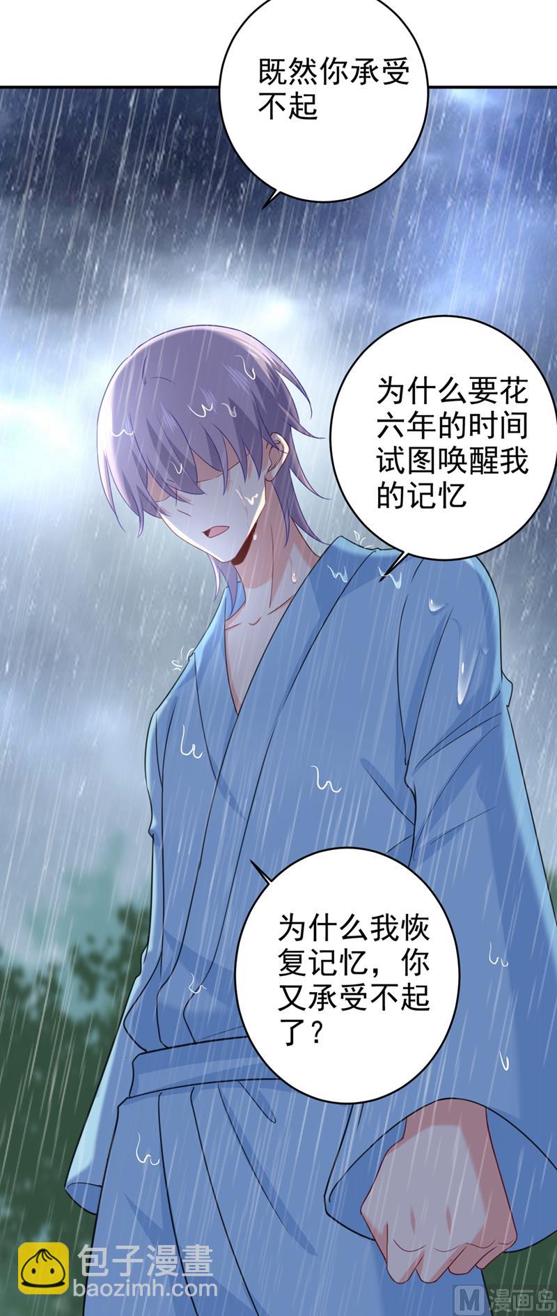 第295话 你不能有事！14