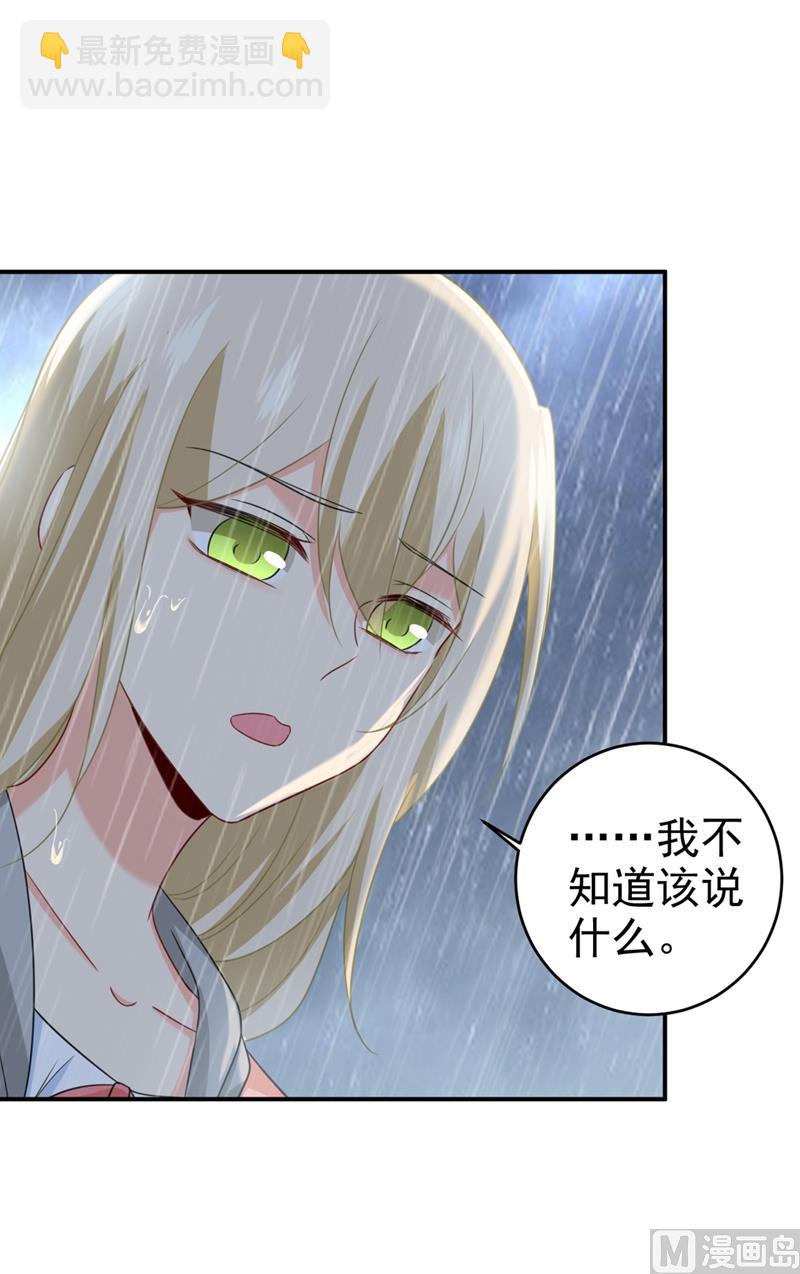 第295话 你不能有事！16