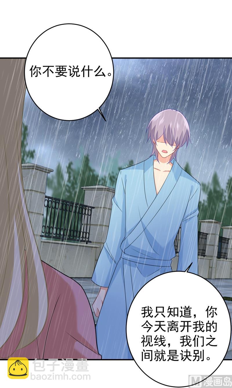 第295话 你不能有事！17