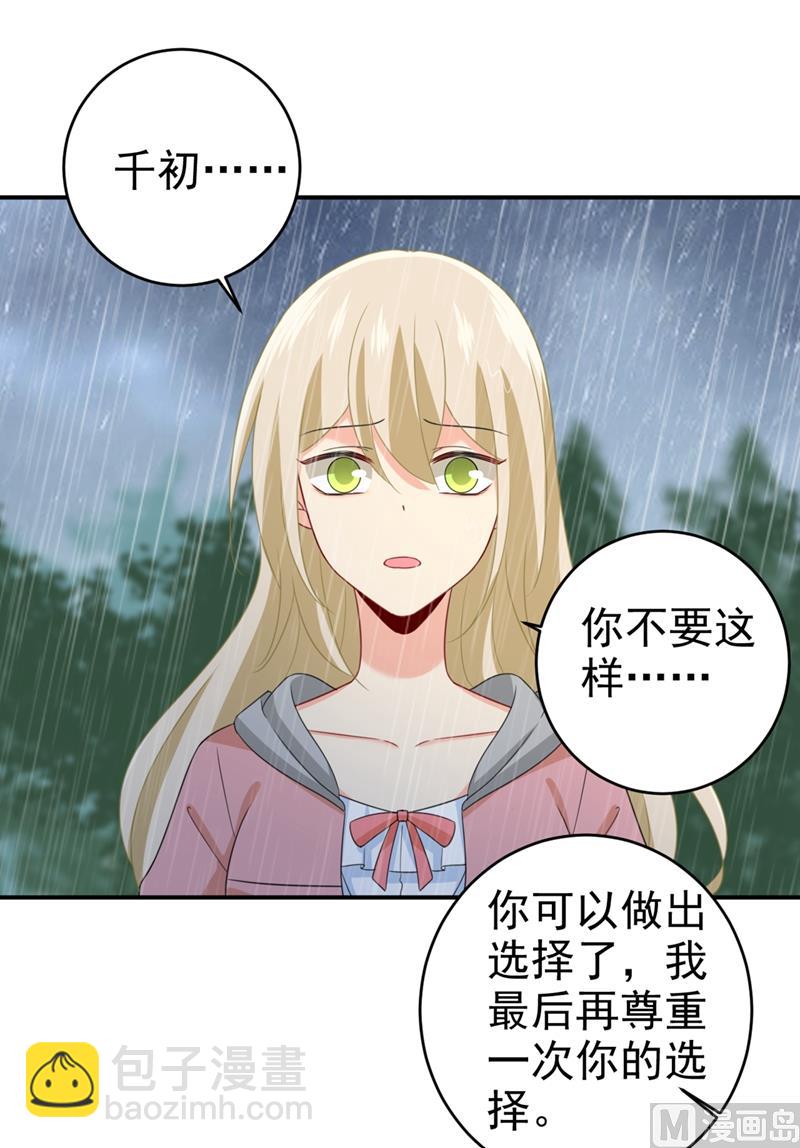 第295话 你不能有事！18
