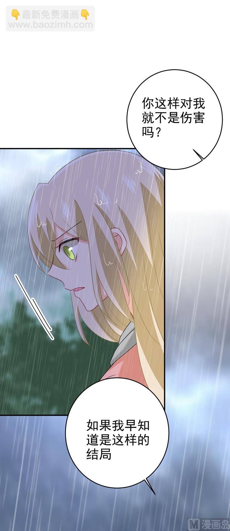 第295话 你不能有事！2
