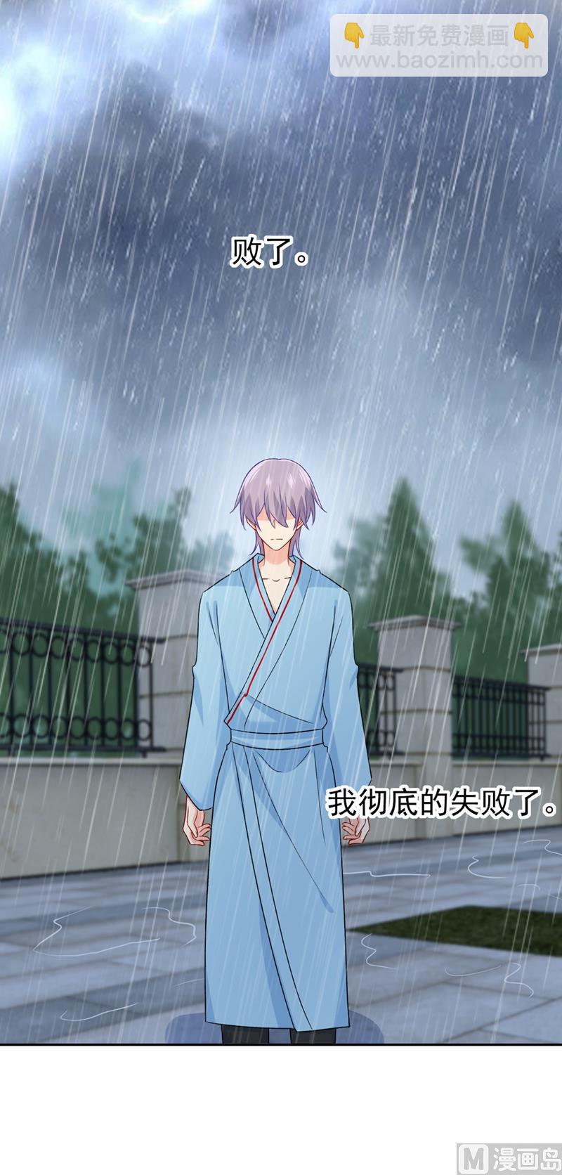 第295话 你不能有事！22