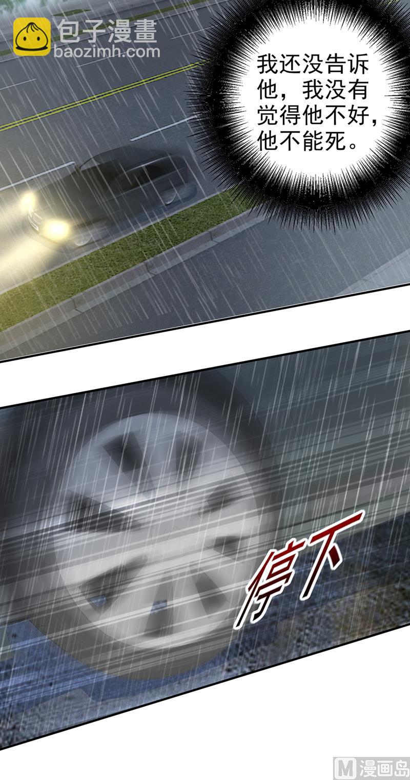 第295话 你不能有事！28