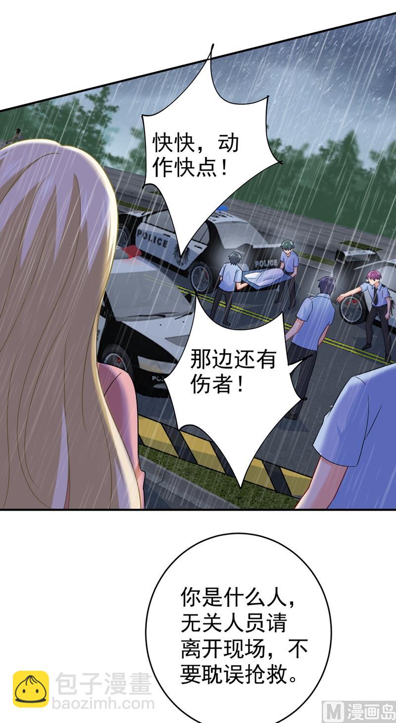 第295话 你不能有事！29