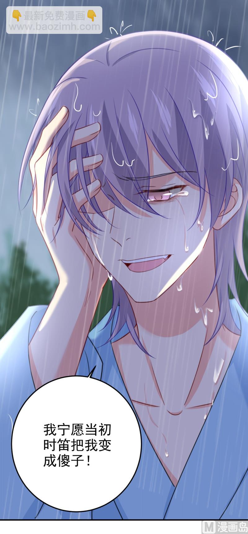第295话 你不能有事！3