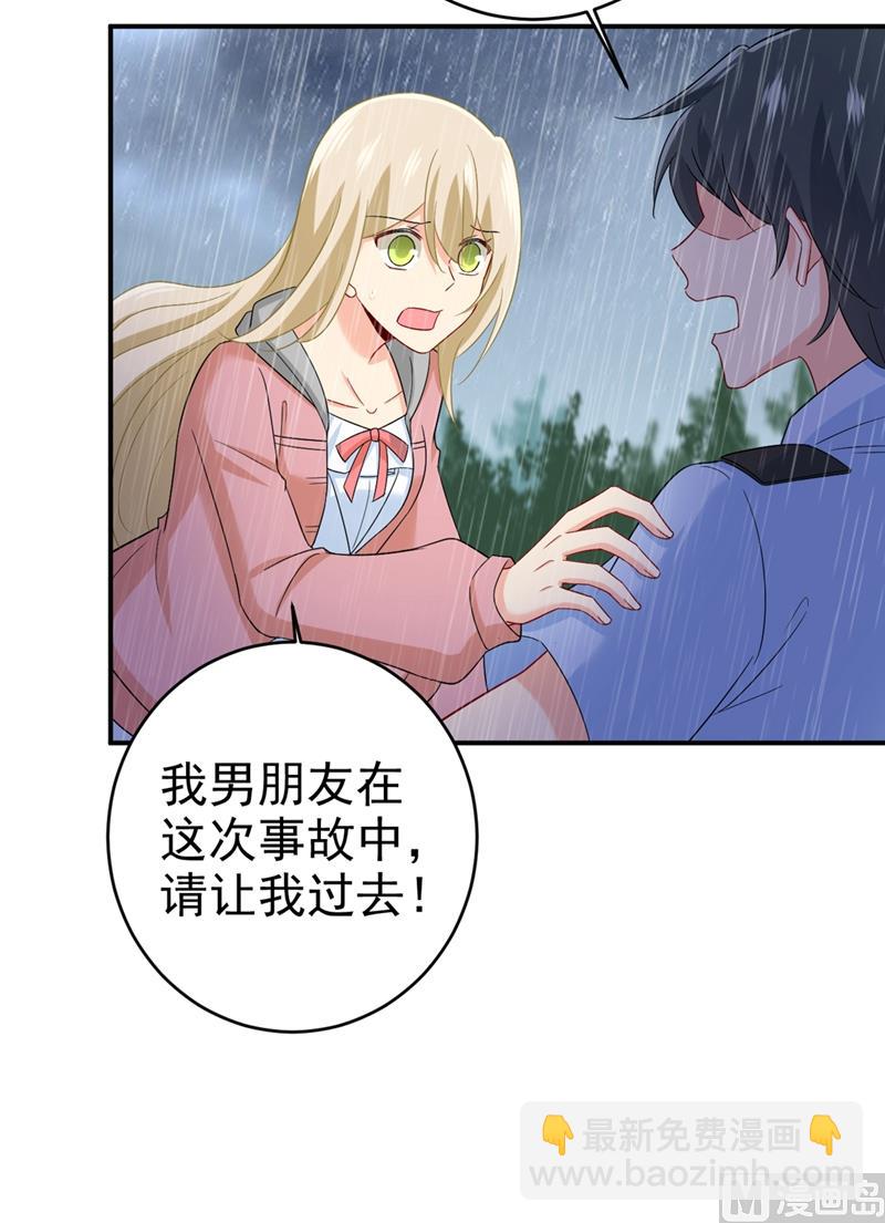 第295话 你不能有事！30
