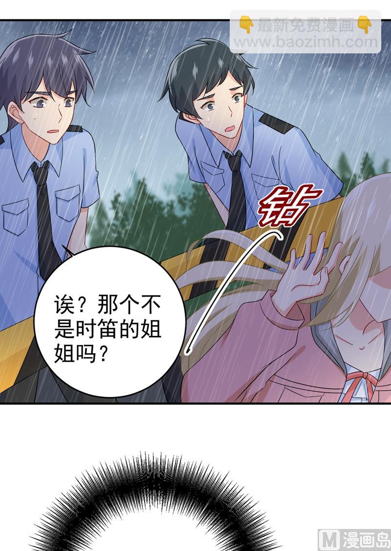 第295话 你不能有事！31
