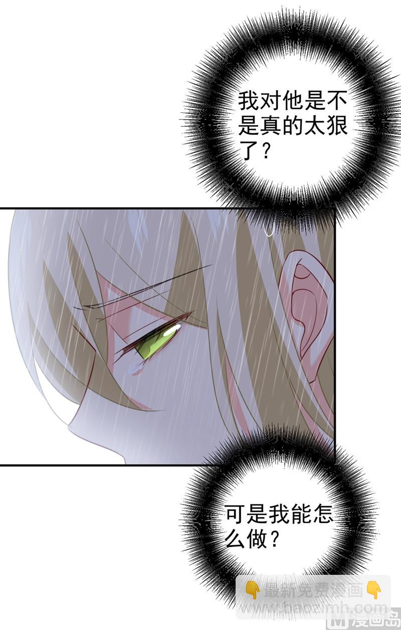 第295话 你不能有事！4