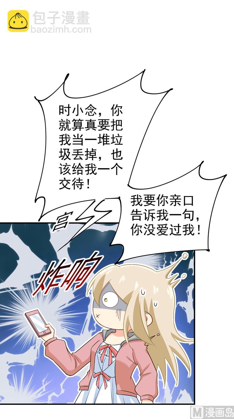 第295话 你不能有事！6