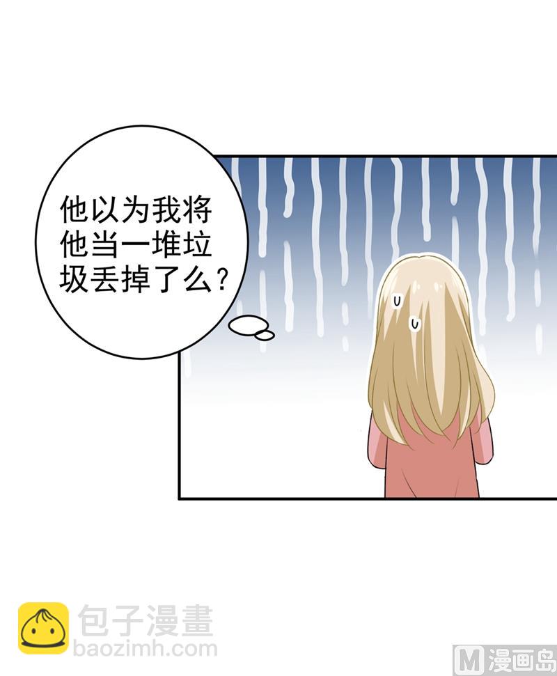 第295话 你不能有事！7