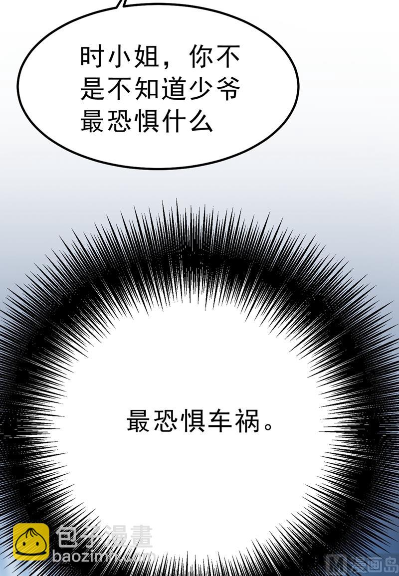 第296话 终于找到你了！12