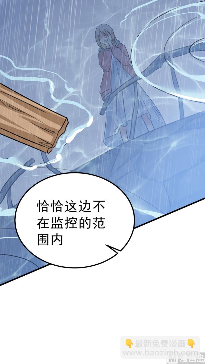 第296话 终于找到你了！15