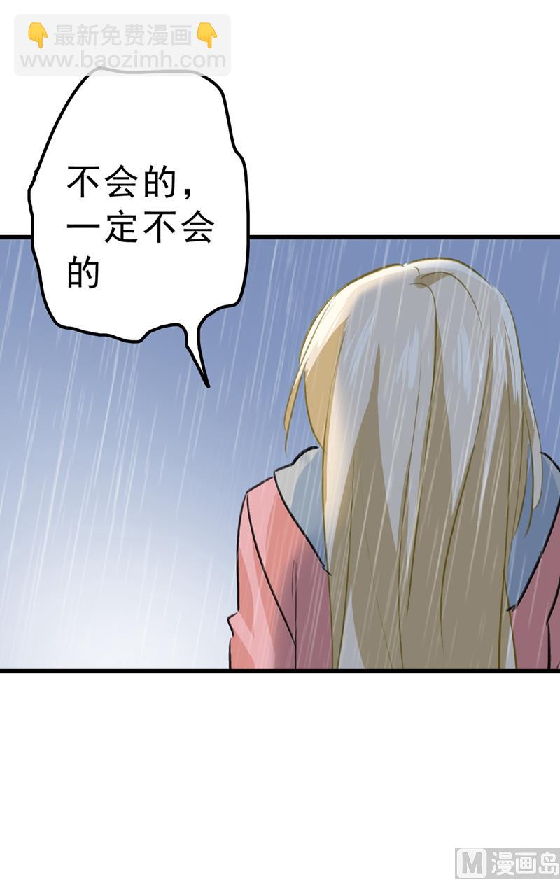 第296话 终于找到你了！18