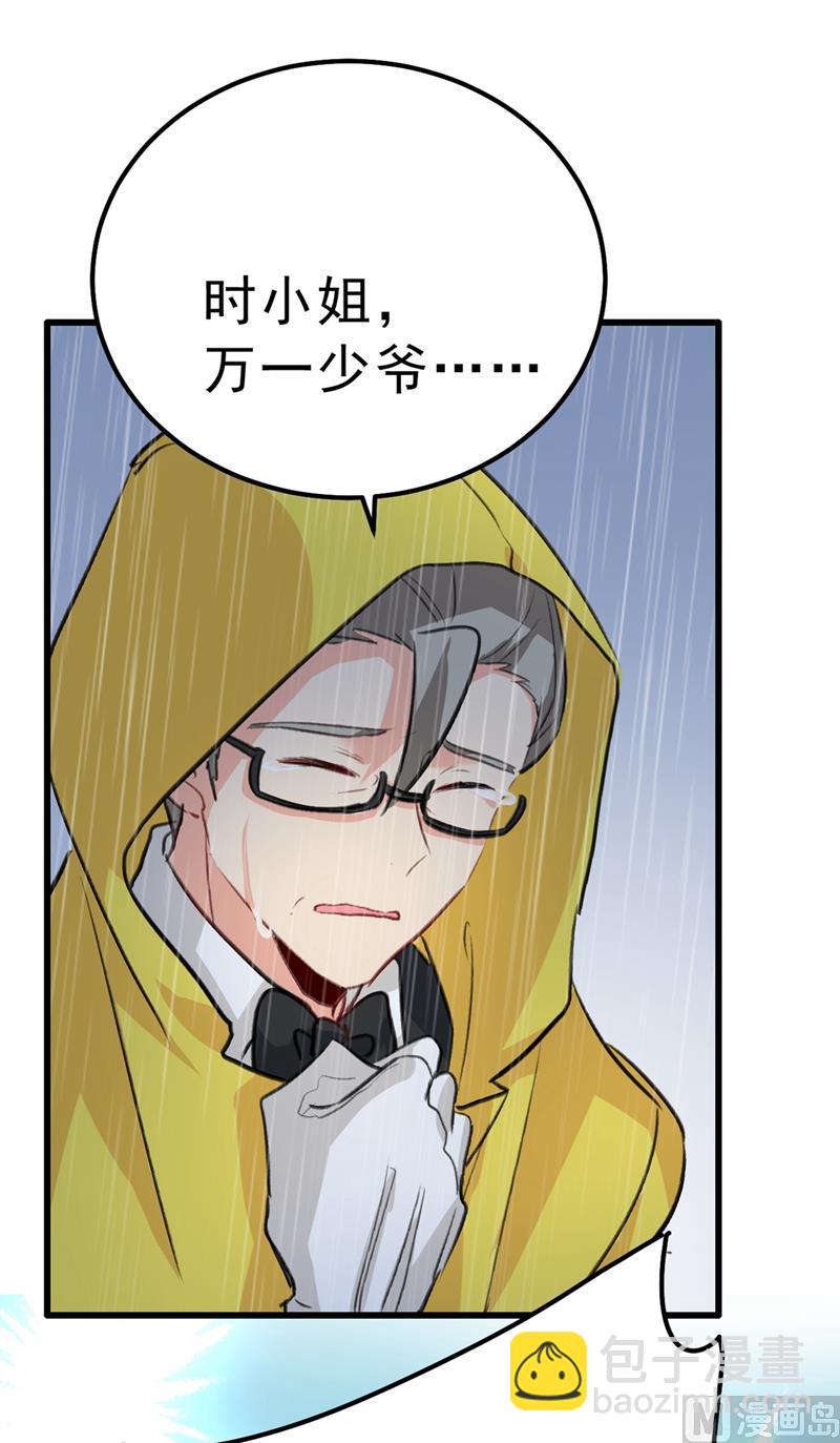 第296话 终于找到你了！19