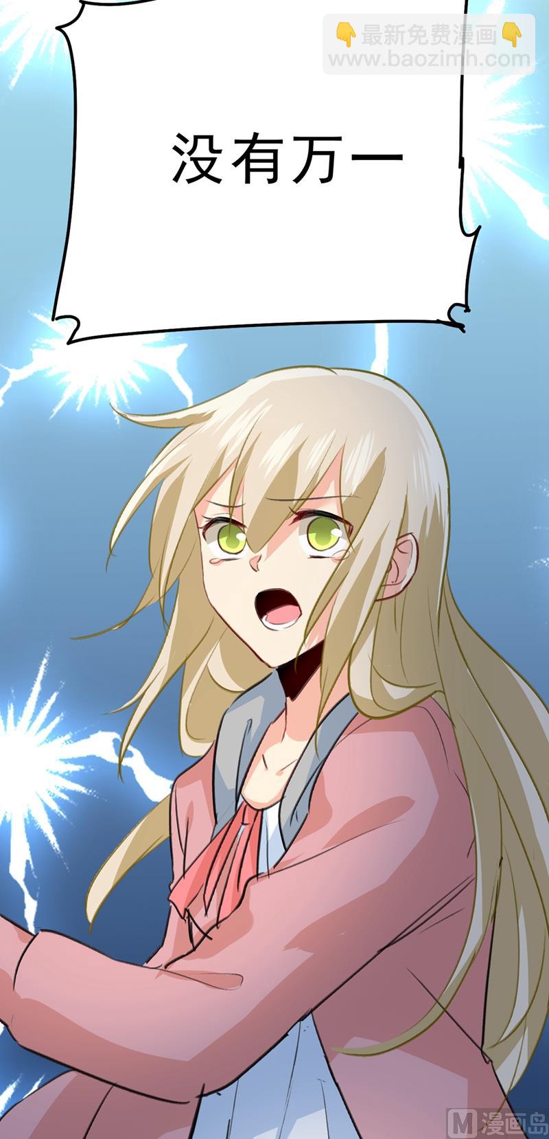 第296话 终于找到你了！20