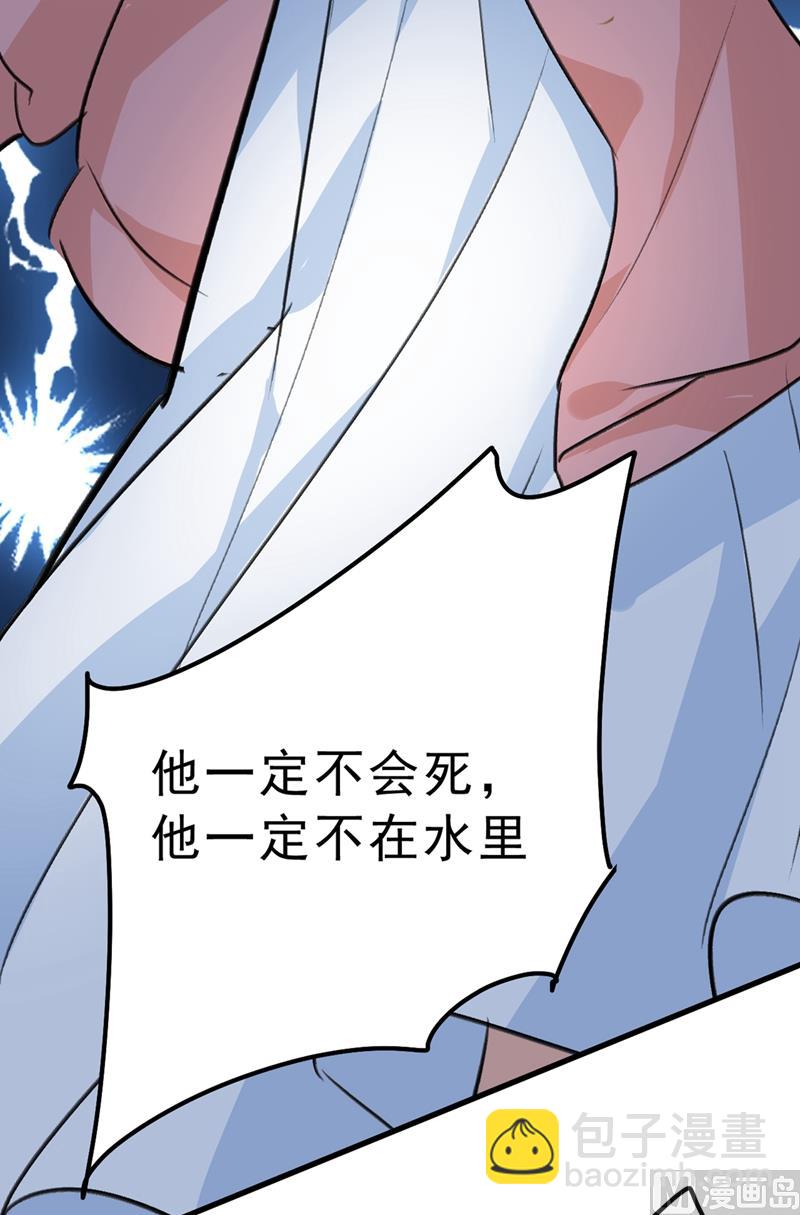 第296话 终于找到你了！21