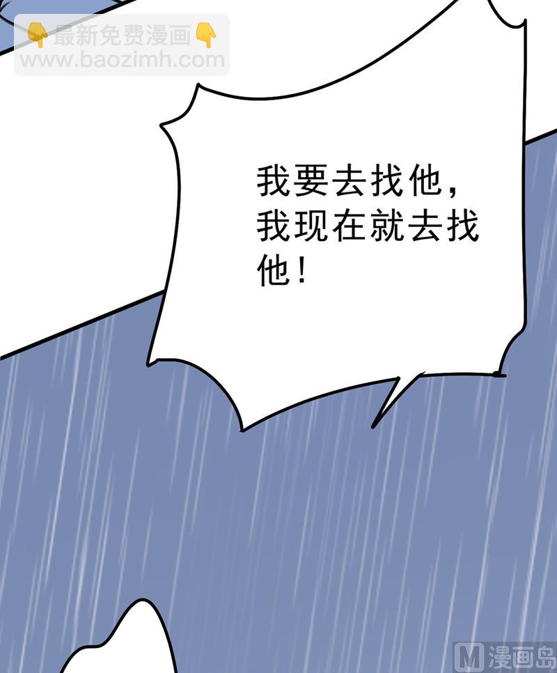 第296话 终于找到你了！22