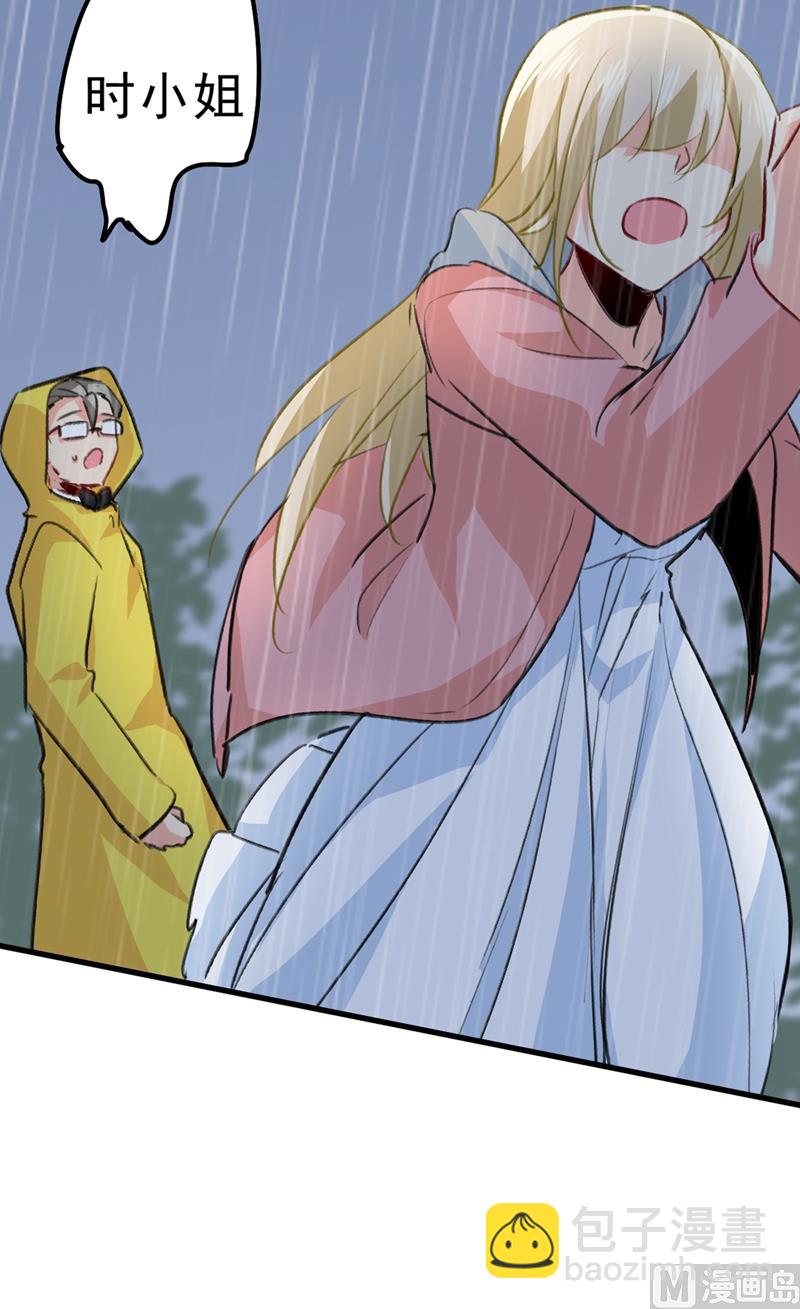 第296话 终于找到你了！23
