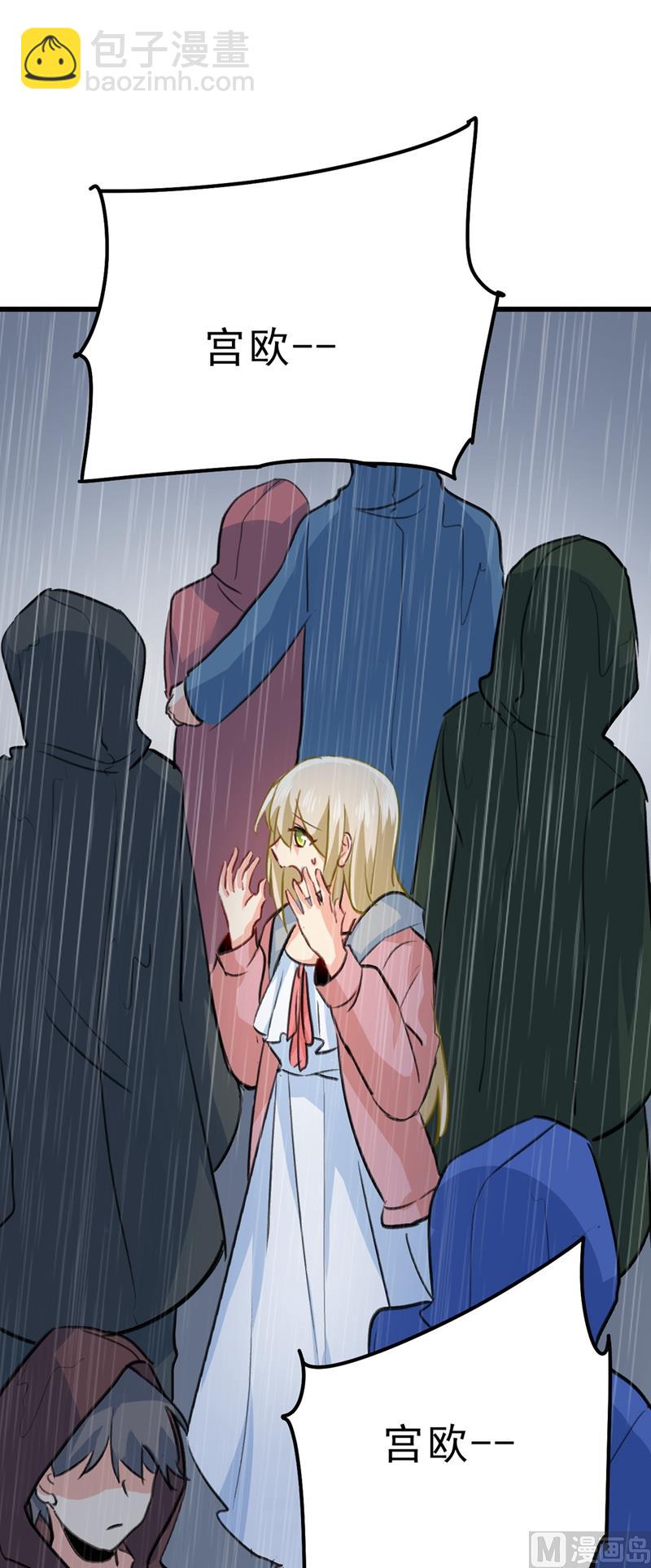 第296话 终于找到你了！24