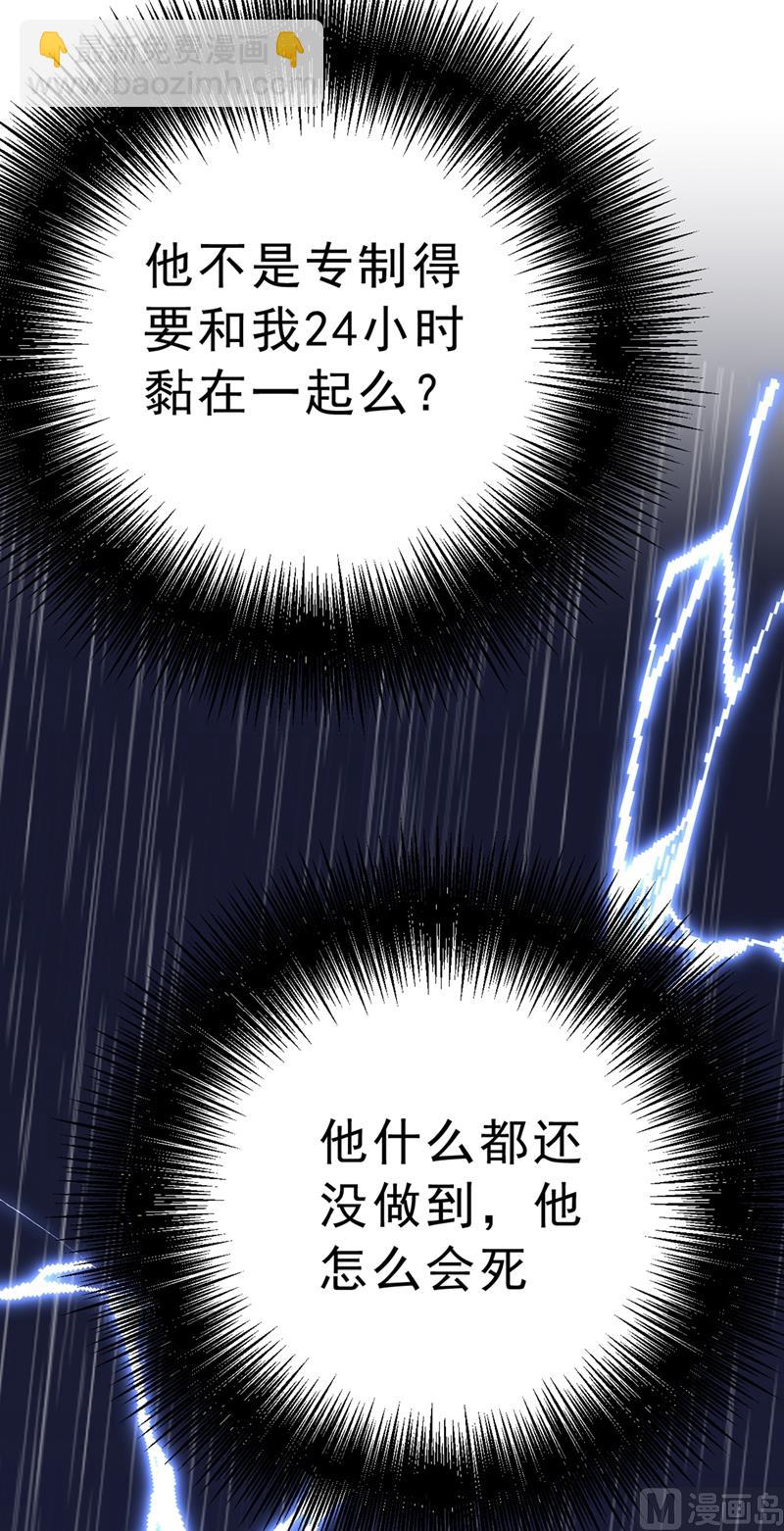 第296话 终于找到你了！28