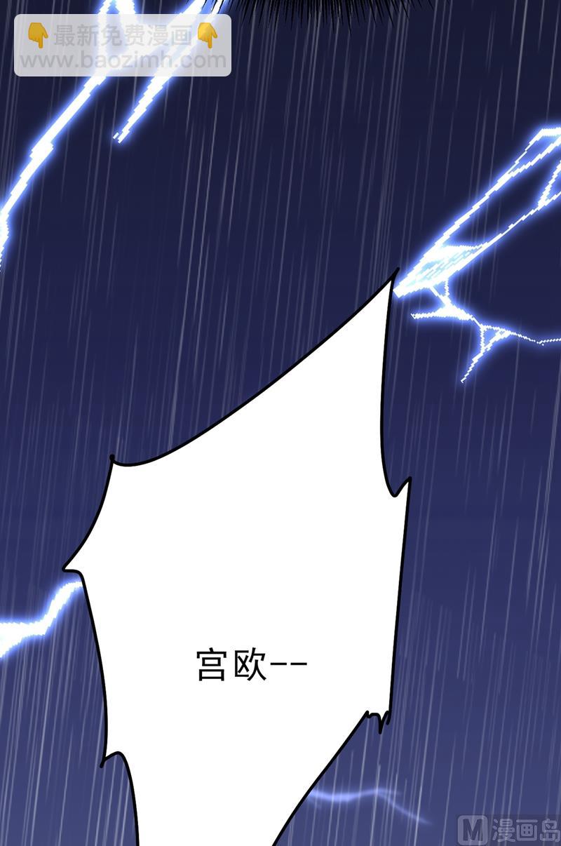 第296话 终于找到你了！29