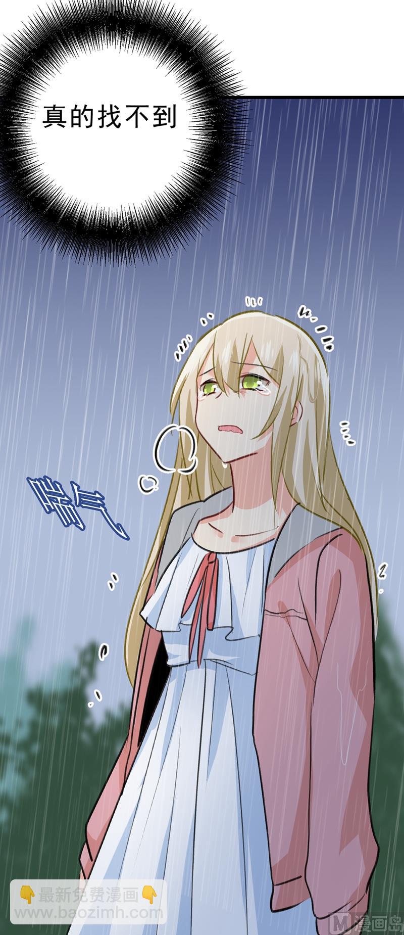 第296话 终于找到你了！33