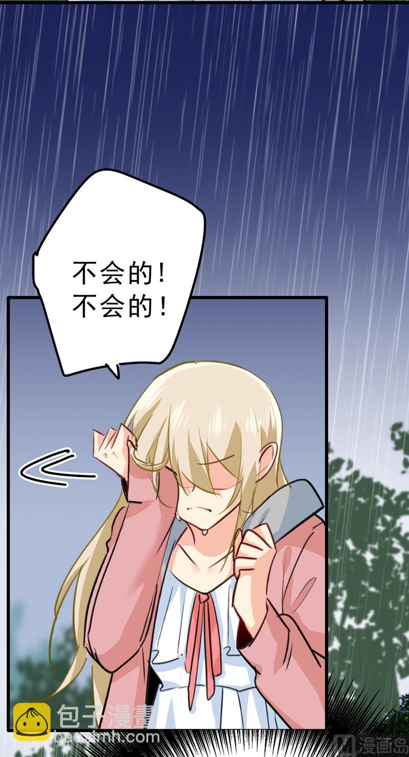 第296话 终于找到你了！34