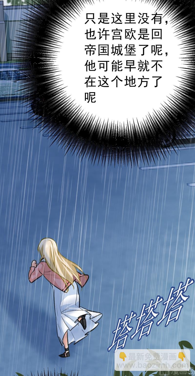 第296话 终于找到你了！35