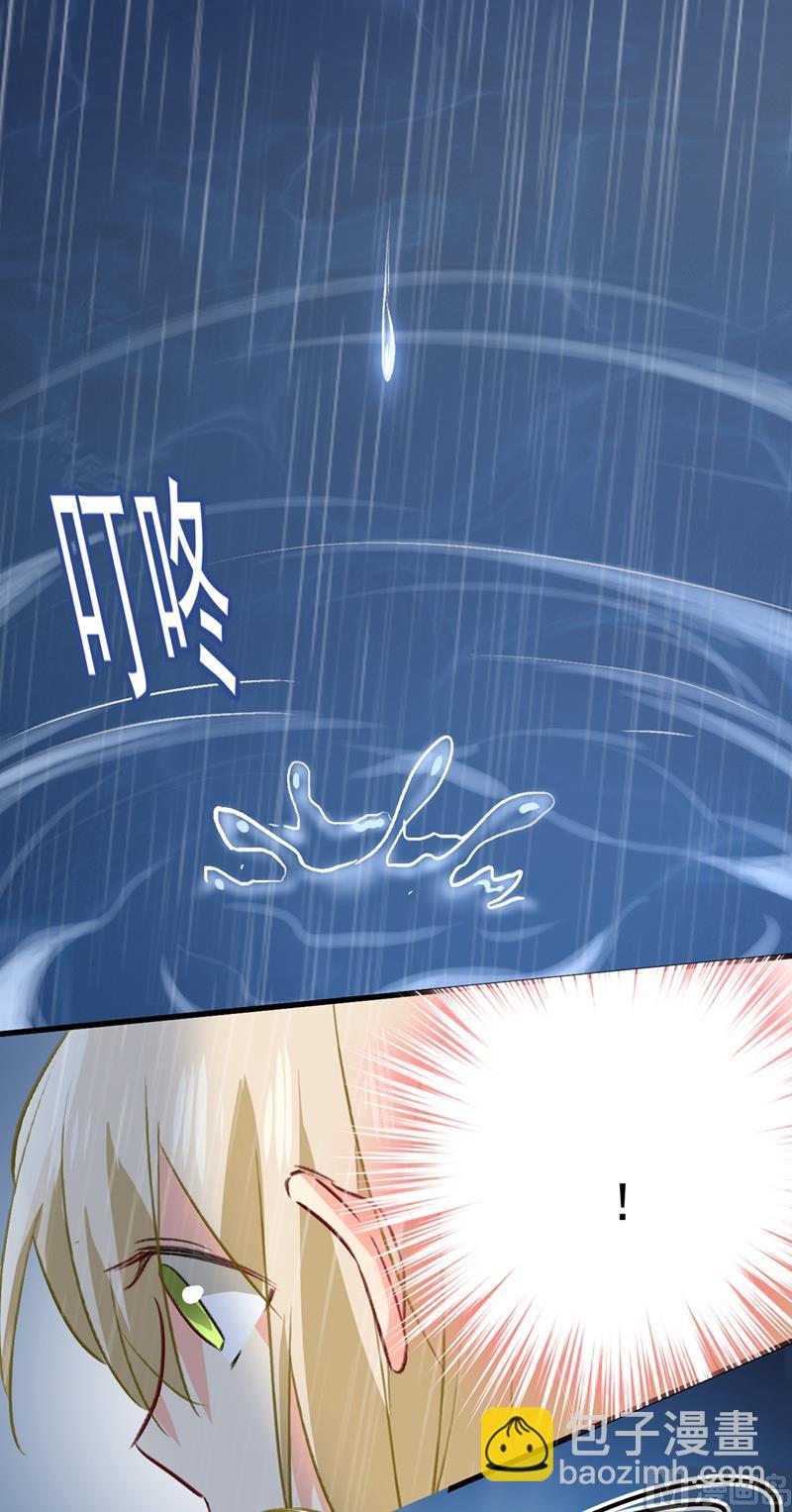 第296话 终于找到你了！37