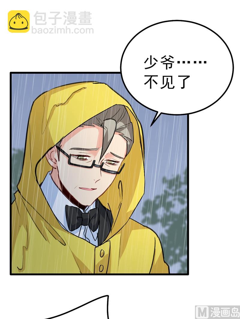 第296话 终于找到你了！4