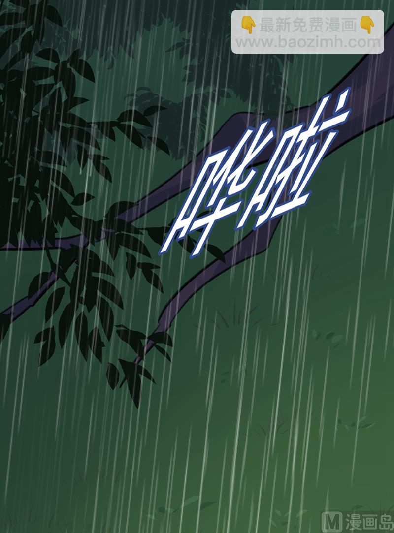 第296话 终于找到你了！41